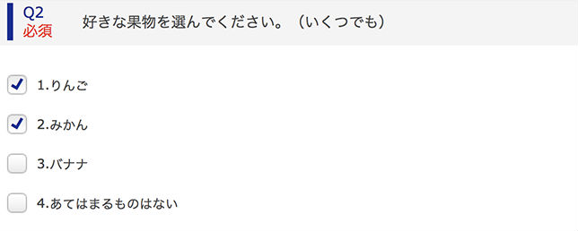 チェックボックス
