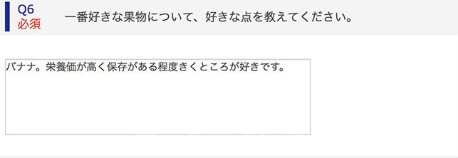 フリーアンサー