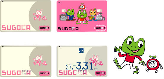 SUGOCA種類