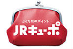 JRキューポ