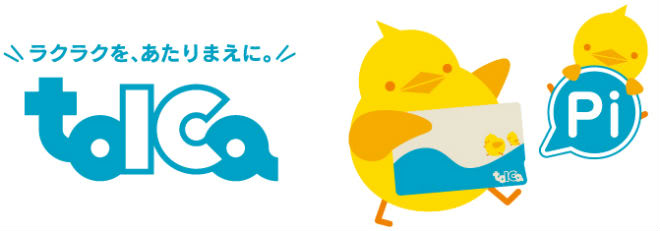 トイカ（TOICA）