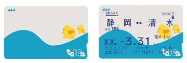 『TOICA』と『TOICA定期券』