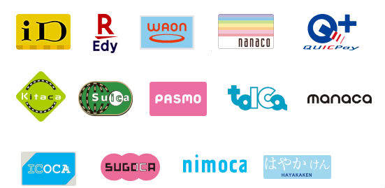 マクドナルド利用可能電子マネー一覧