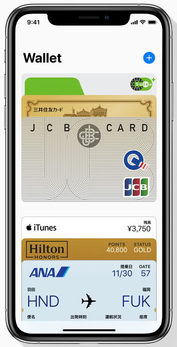 Walletにクレジットカードを読み込んだ画像