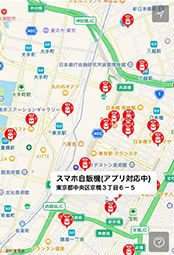 Coke ON対応自販機位置情報