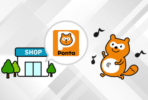 Ponta（ポンタ）ポイントのお得な使い方！賢く使えば出費を減らせる