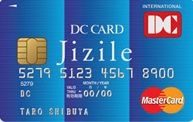 DCカード Jizile