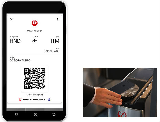 Google PayJAL搭乗券画像