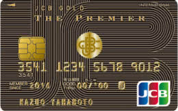 JCBゴールドザ・プレミア