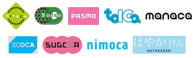 モスバーガー対応交通系電子マネー