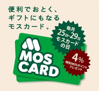 25?29日4％還元説明画像