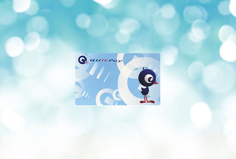 QUICPay(クイックペイ)の使い方とおすすめクレジットカード