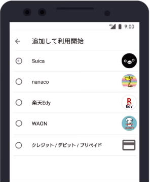 Google Pay電子マネー設定手順?