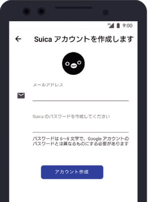 Google Pay電子マネー設定手順?