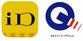 QUICPayとiD
