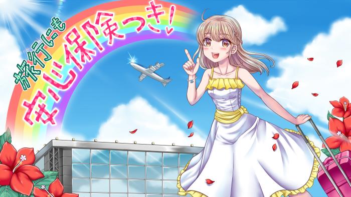 メインにおすすめのクレジットカード