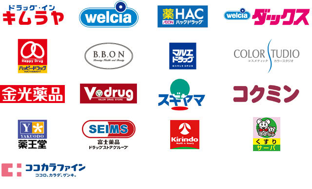 ゆうちょPay対応のドラックストア