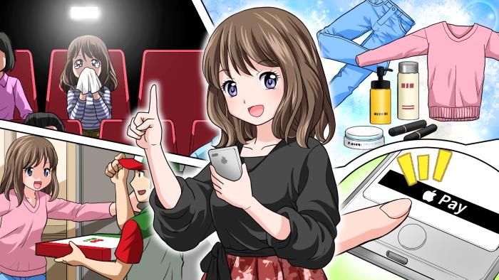 Apple Pay(アップルペイ)の使い方【WEB(ウェブ)・アプリ編】