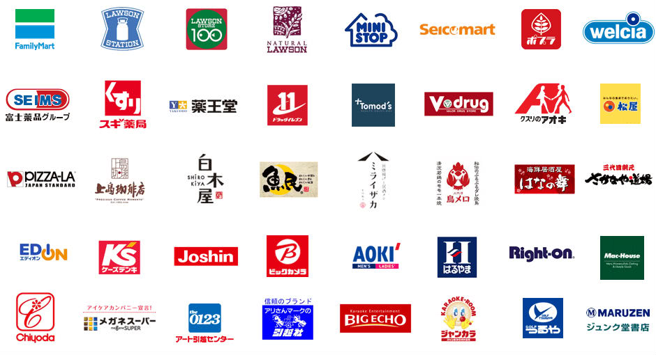 楽天ペイ加盟店