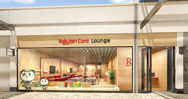 ハワイラウンジ