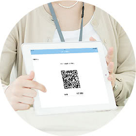 タブレットでコードを提示