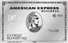 アメックス・ビジネス・プラチナカード