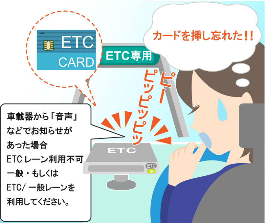 お知らせアンテナ