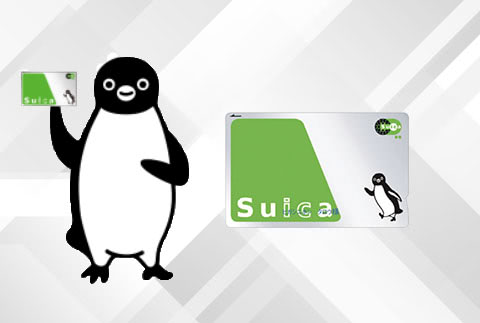 Suica（スイカ）利用におすすめのクレジットカード5選