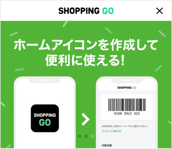 SHOPPING GO