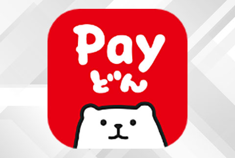 Pay（ペイ）どんは便利なスマホ払い！鹿児島銀行の決済アプリ