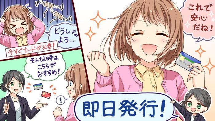 ゴールドカードでおすすめのクレジットカード！目的別に厳選紹介