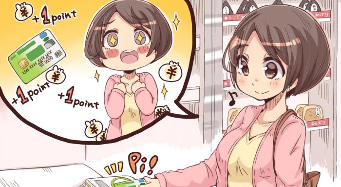 電子マネー＆高還元でおすすめのクレジットカード