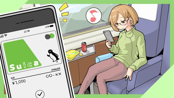 Apple Pay(アップルペイ)の使い方【交通編】