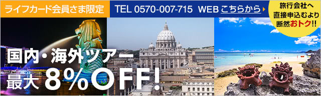 リロの度デスク