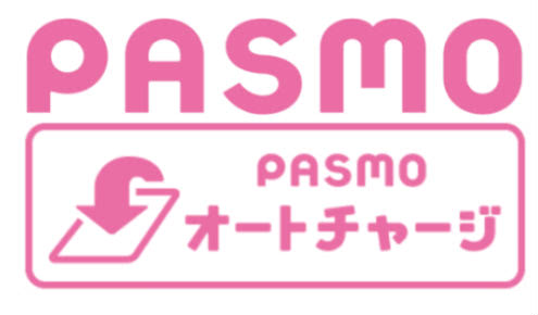 パスモチャージ