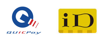 2種類の電子マネー