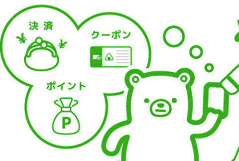 FamiPay（ファミペイ）の使い方！ポイント3重取りできてお得