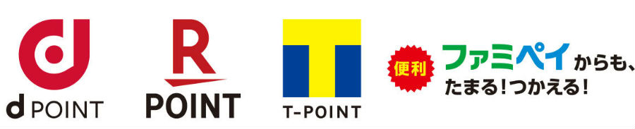ファミペイ対応共通ポイント