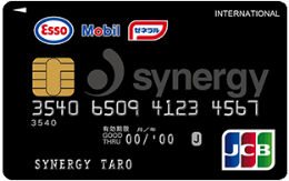 シナジーJCB法人カード