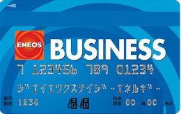 ENEOS BUSINESSカード
