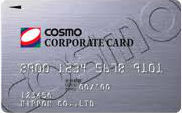 コスモカード