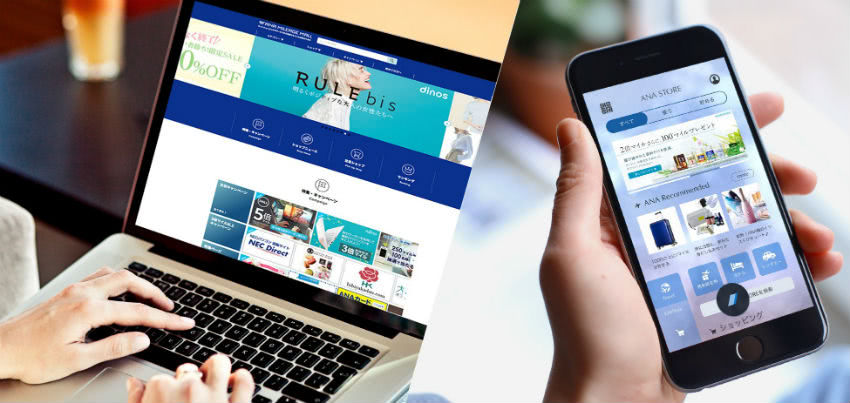 ANAマイレージモール