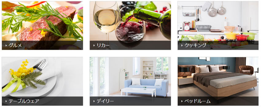  JALとっておきの逸品