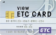 ETCカード