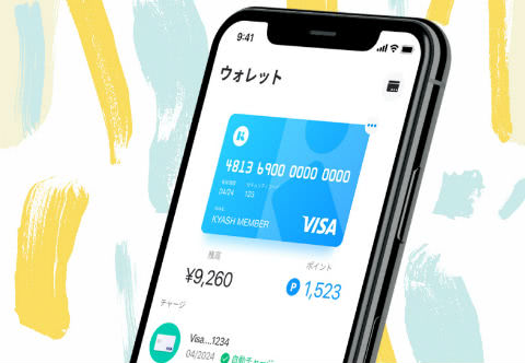 Kyash Visa（キャッシュ・ビザ）カードでポイント多重取り