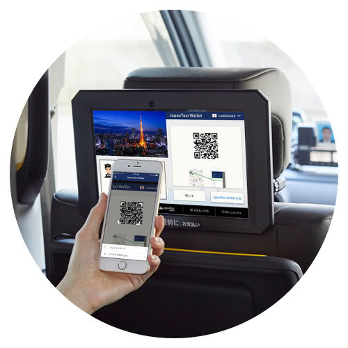 JapanTaxi Wallet