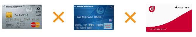 ローソンでｄカード提示でポイント3重取り