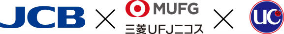 JCB×三菱UFJニコス×UCカードロゴ