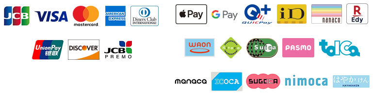 対応決済手段一覧