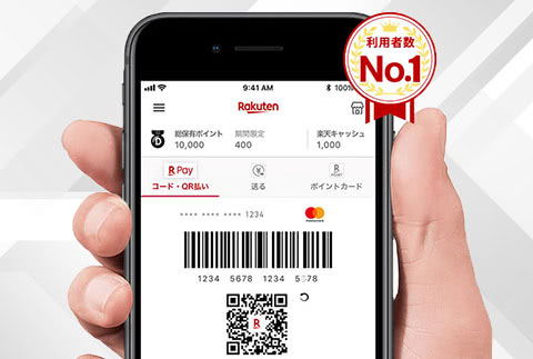 楽天ペイの使い方！楽天ペイにおすすめのクレジットカード